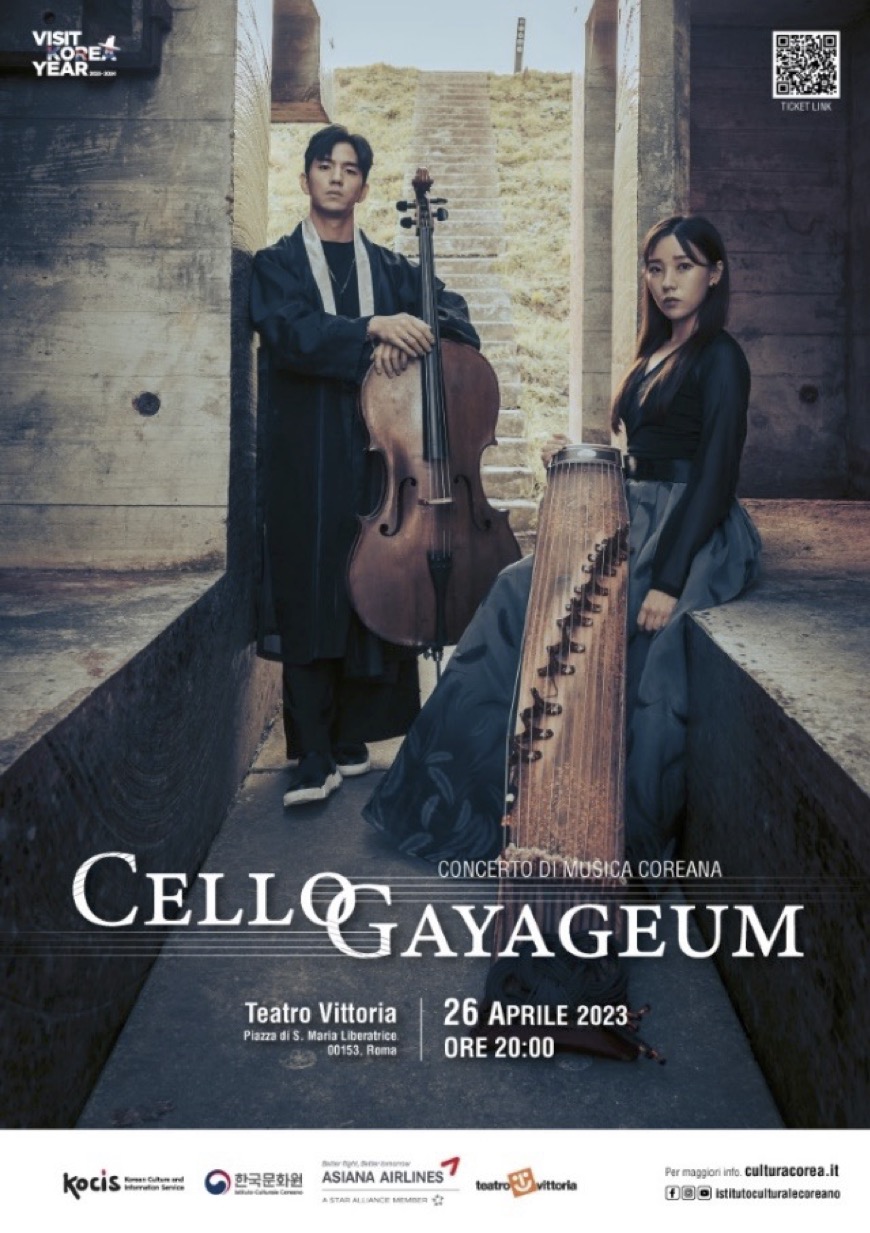 CELLOGAYAGEUM rid